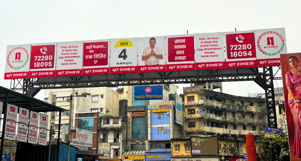 Insta advertising surat station media for OOH campaign. best out door media