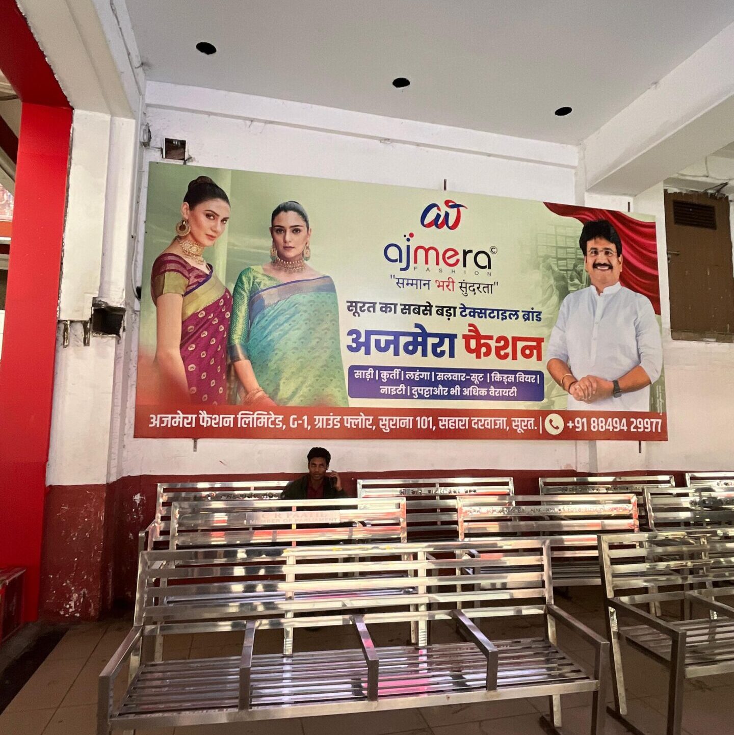 Ajmera fashion advertising at surat railway station by insta advertising