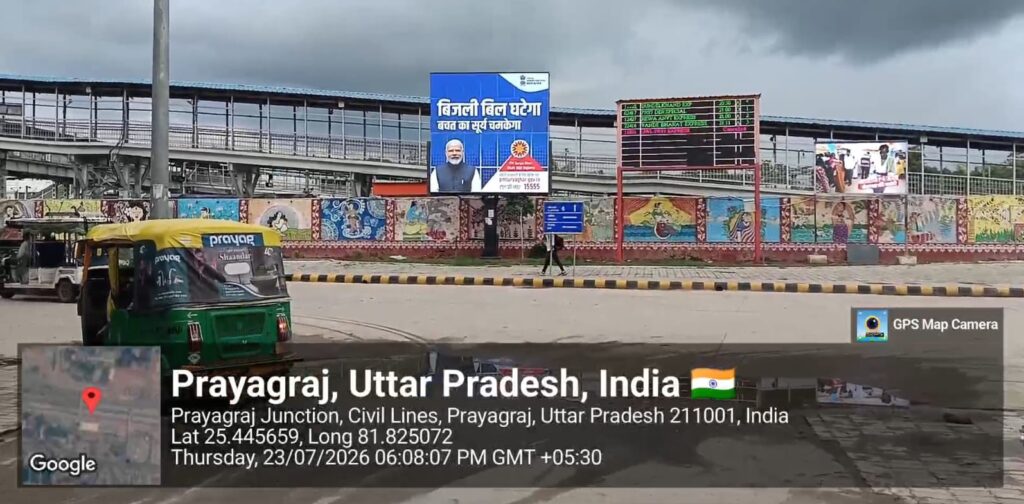 Government awareness campaign for PM Surya Ghar: Muft Bijli Yojana showcased on LED advertising screen at Prayagraj Junction.