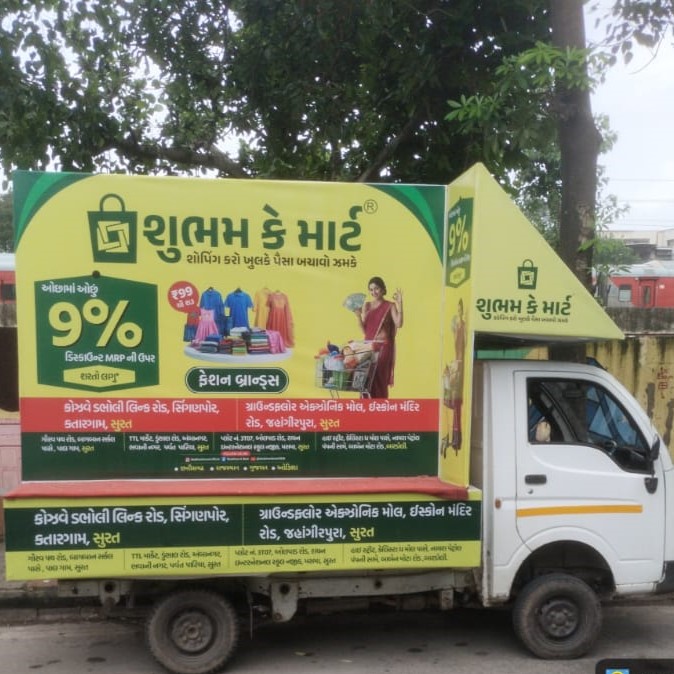 Local store promotion demo van